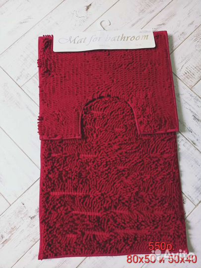Коврики новые