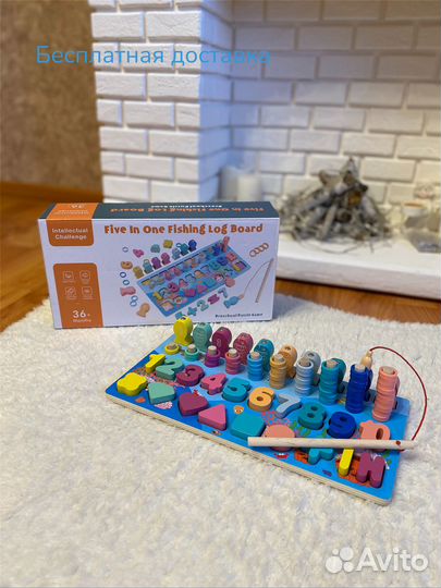 Логарифмическая доска-бизиборд