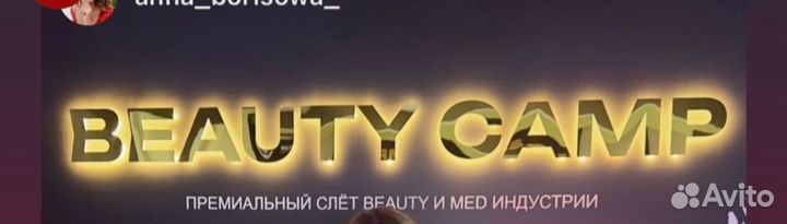 Наружная реклама вывеска