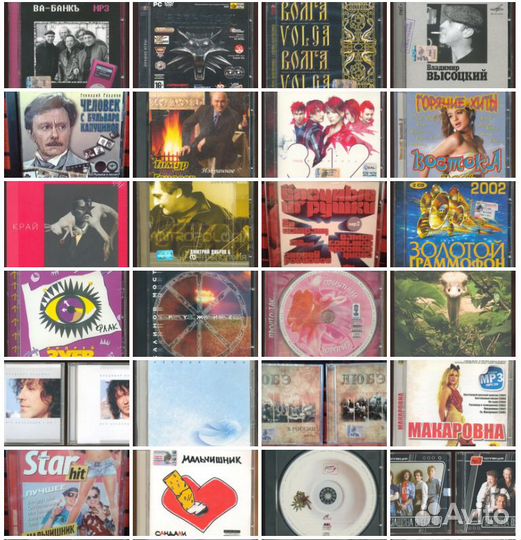 Музыка на CD - Часть 2