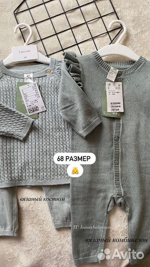 Детская одежда H&M, C&A