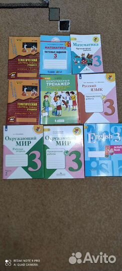 Рабочие тетради 3 класс