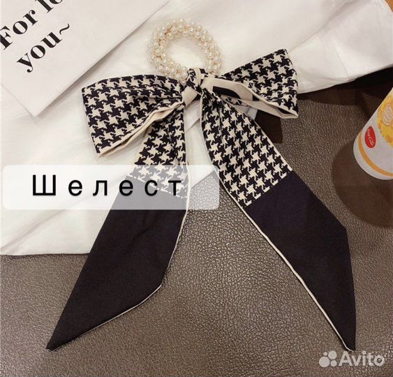 Резинка для волос chanel