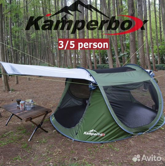 Палатка автоматическая Kamperbox 3-5 человек Новая