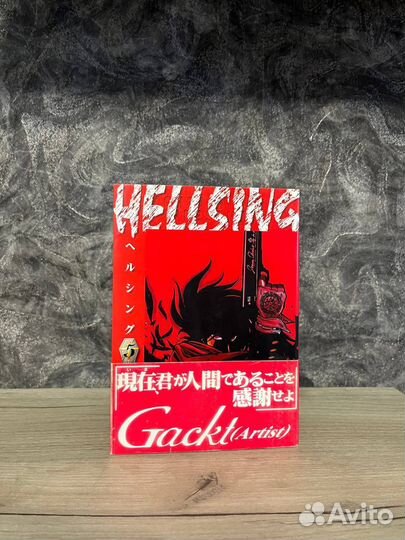 Hellsing gackt vol 5 jap