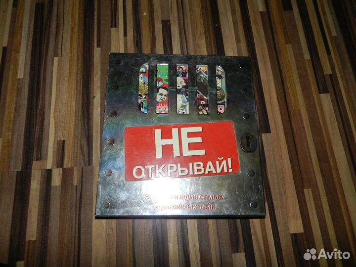 Книги разные (4)