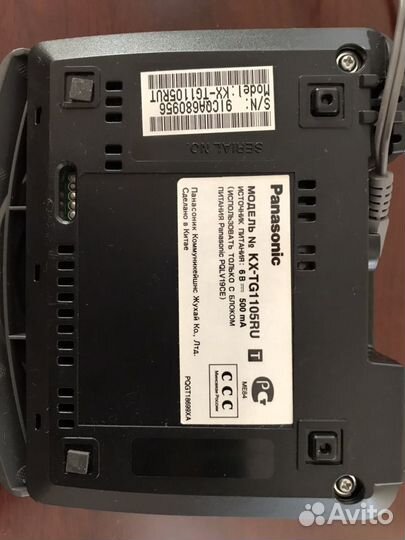 KX-TG1105 RU- телефон Panasonic