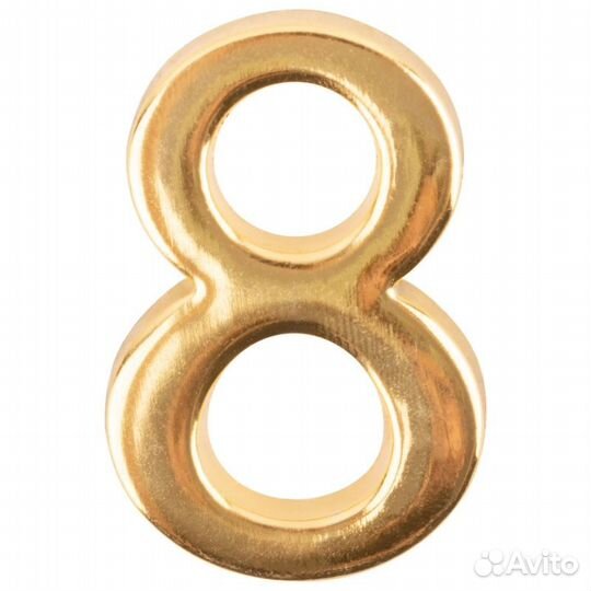 Цифра для номера квартиры 