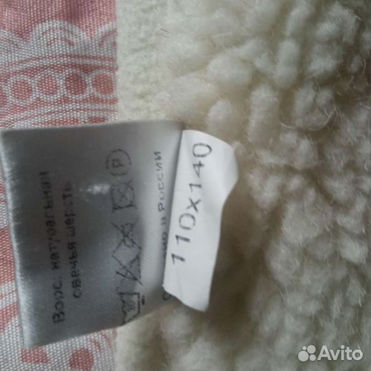 Детское одеяло