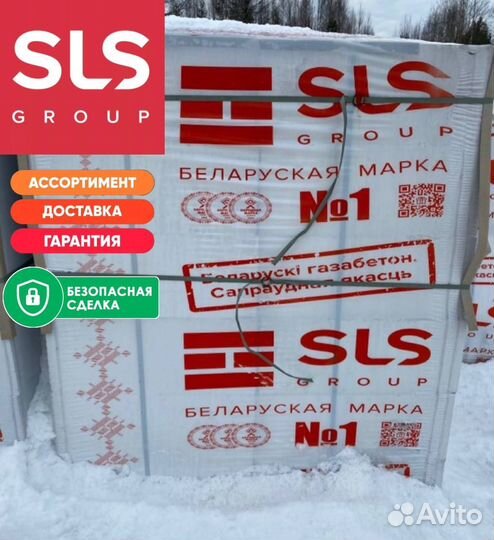 Газобетон