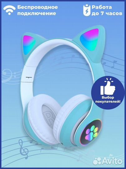 Новые Беспроводные Наушники детские голубые