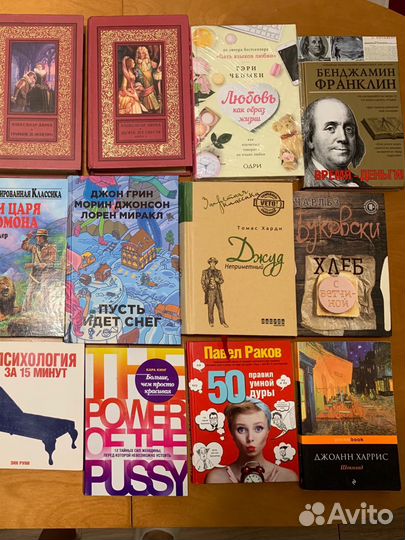 Книги разные