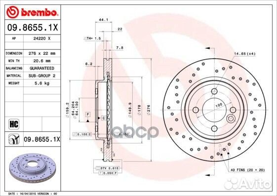 Тормозной диск 0986551X Brembo