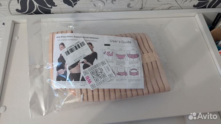 Бандаж для беременных L