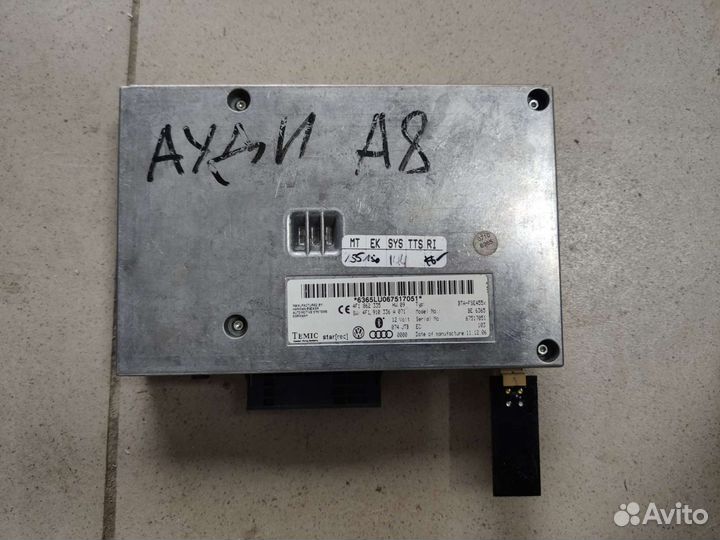 Блок управления bluetooth интерфейса Audi