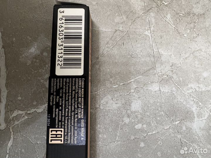 Новая помада Gucci