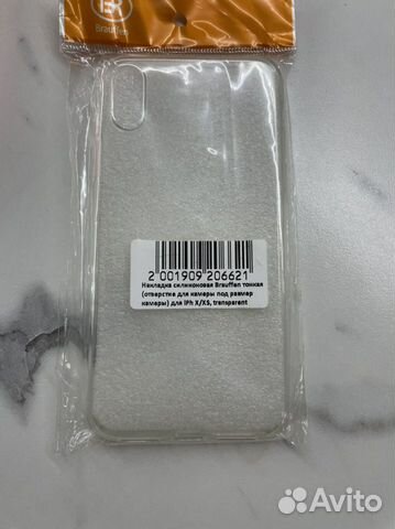 Чехол на iPhone X новый