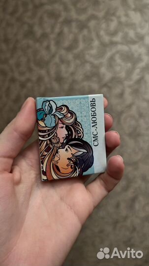 Мини-книга смс про любовь