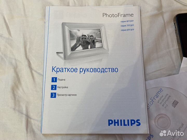 Фоторамка цифровая Philips
