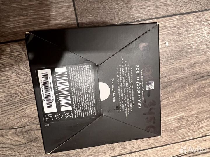 Умная колонка сбер