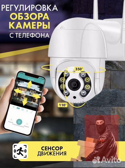 Камера видеонаблюдения уличная 4mp+sd64gb