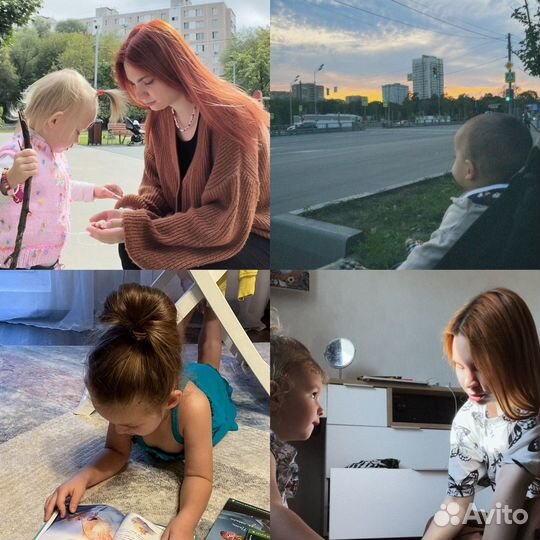 Няня / Бэбиситтер на час