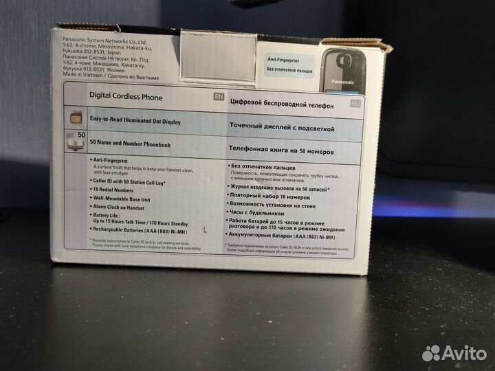 Радиотелефон Panasonic KX-TG1611RU