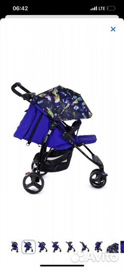 Прогулочная коляска