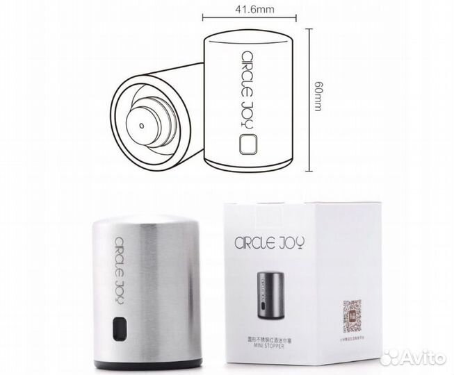 Пробка для вина Xiaomi Circle Joy Stainless Steel