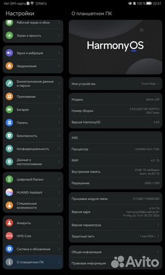 Планшет huawei MatePad 10.4 LTE 6/64GB
