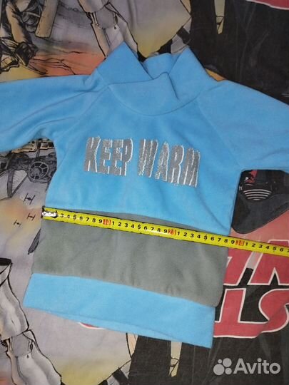 Флисовый костюм поддева