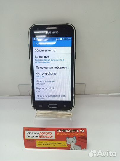 Samsung Galaxy J1 SM-J110H/DS, 8 ГБ