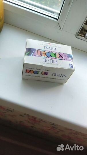 Акриловые краски по ткани