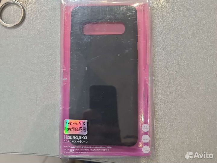 Samsung galaxy s10 бампер чехол