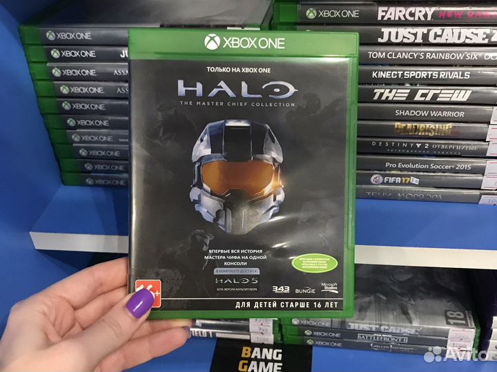 Halo xbox one