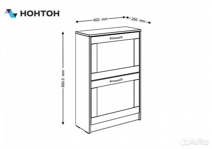 Тумба для обуви Сириус 2 ячейки сонома