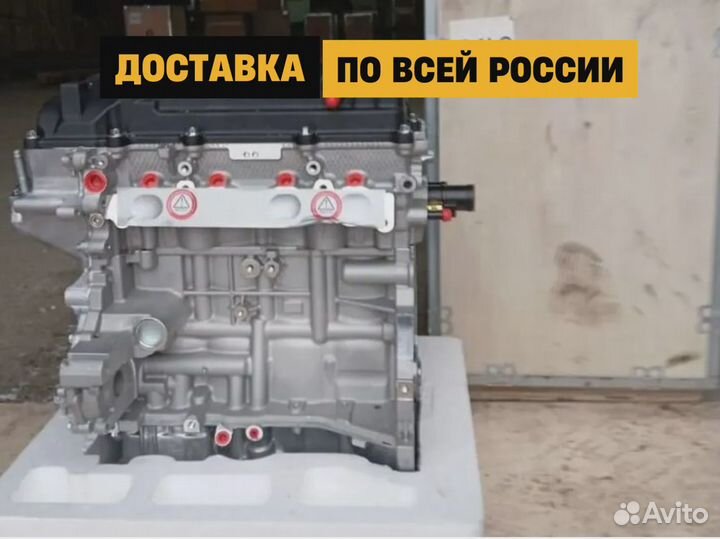 Двс G4LC Хендай Соната 1.4L