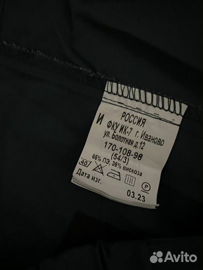 Форма мчс нового образца