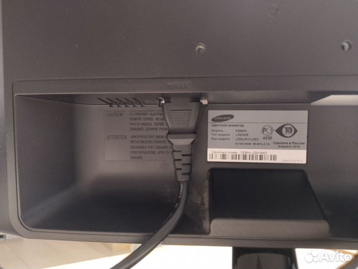 Монитор Samsung 2050N