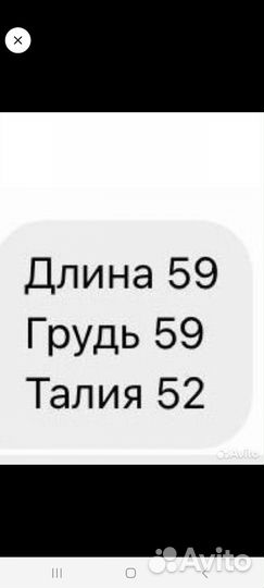 Платье