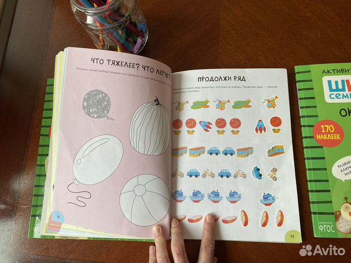 Логопедические карточки и Школа семи гномов 3+