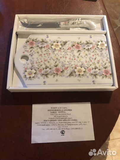 Набор для нарезки сыра keito Japan