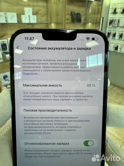 iPhone 13 Pro Max, 256 ГБ