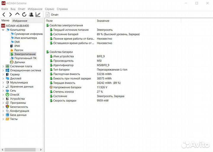 Игровой ноутбук Msi 15.6
