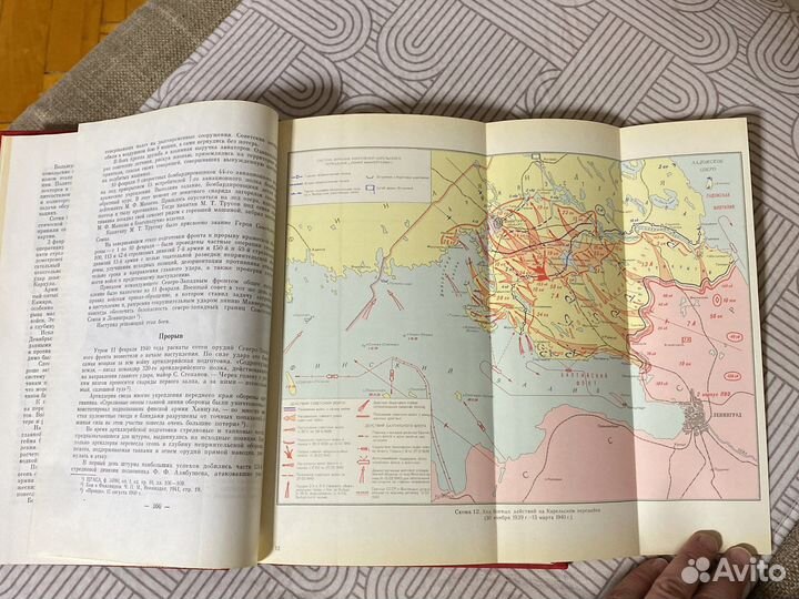 История ордена Ленина ленинград. военного округа