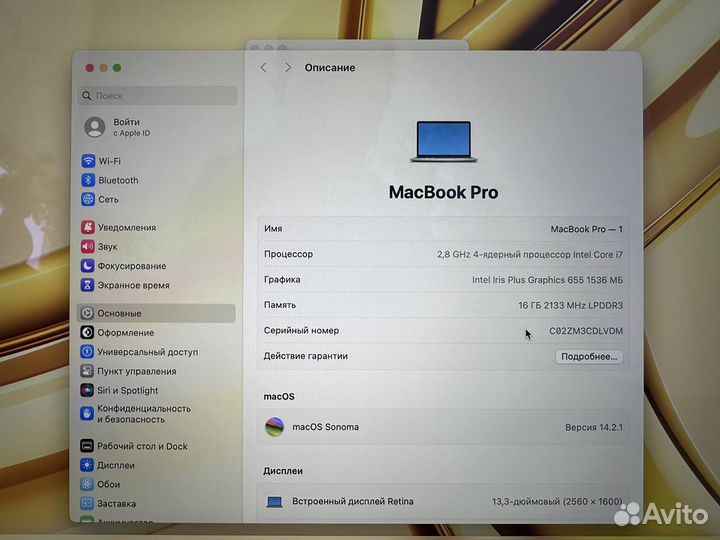 Macbook Pro 13 2019 512gb i7