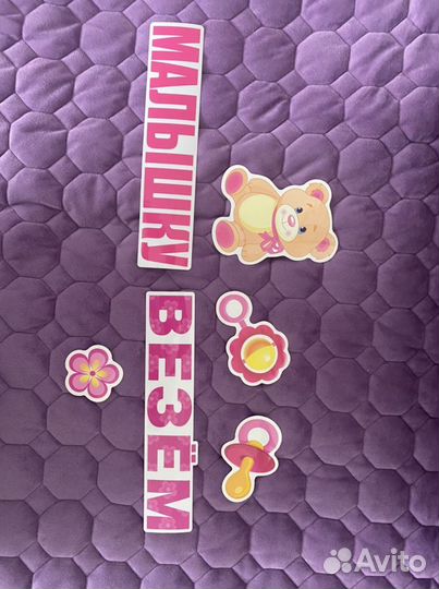 Конверт на выписку