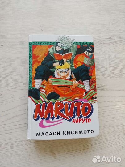 Книга naruto