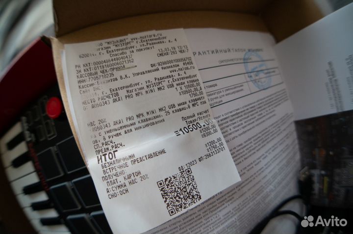 Midi-клавиатура Akai Pro MPK mini MK2