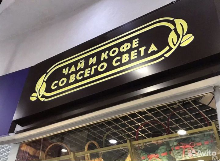 Стенды,адресные таблички,вывески